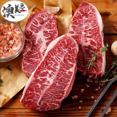 俄罗斯牛板腱牛排雪花红标安格斯prime牡蛎肉原切冷冻牛肉扒32厂