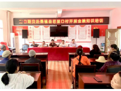 产业帮扶培育“致富”种子 财信期货精准发力助推乡村振兴