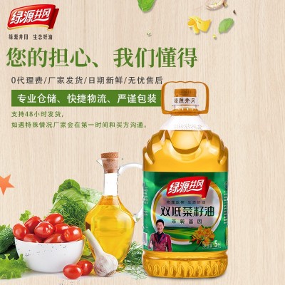绿源井冈双低菜籽油5l压榨一级菜籽餐饮用油食用油厂家批发菜油