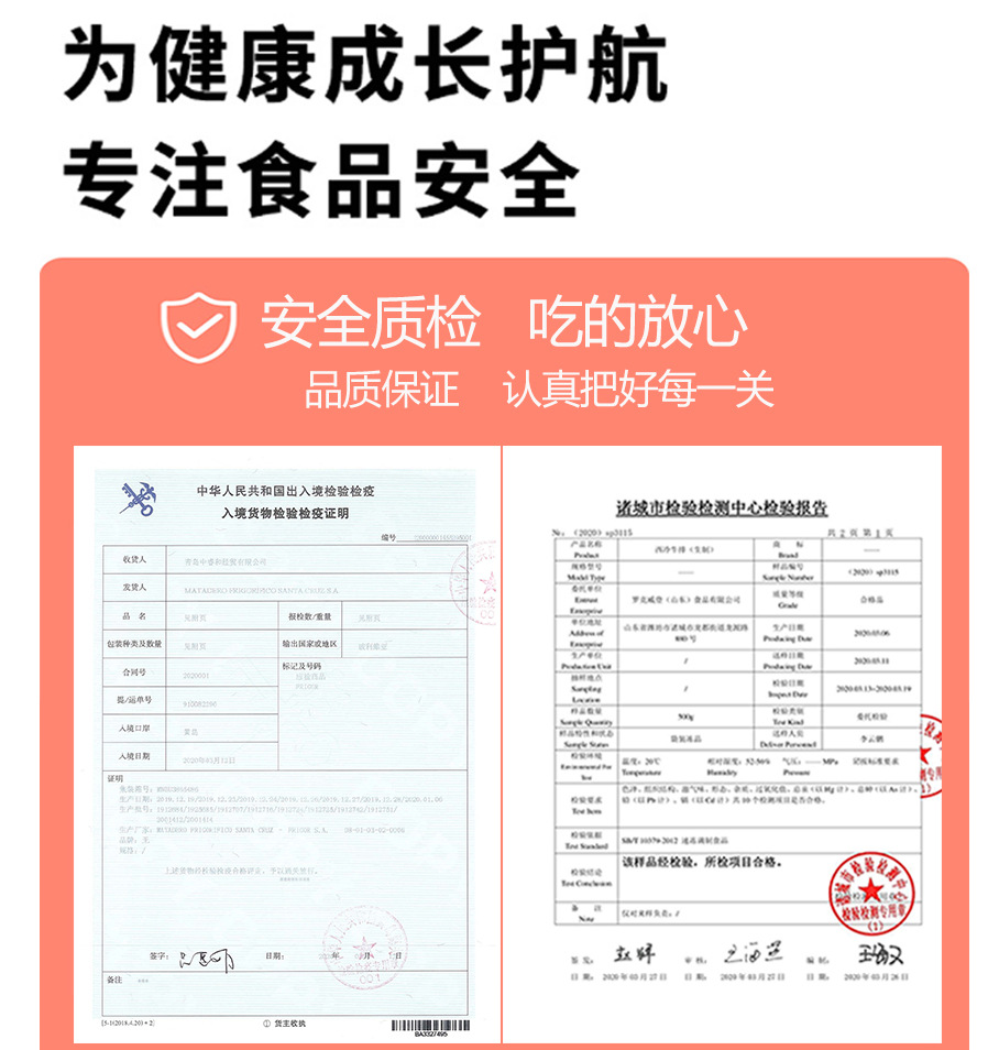 京东-西冷详情_18.jpg