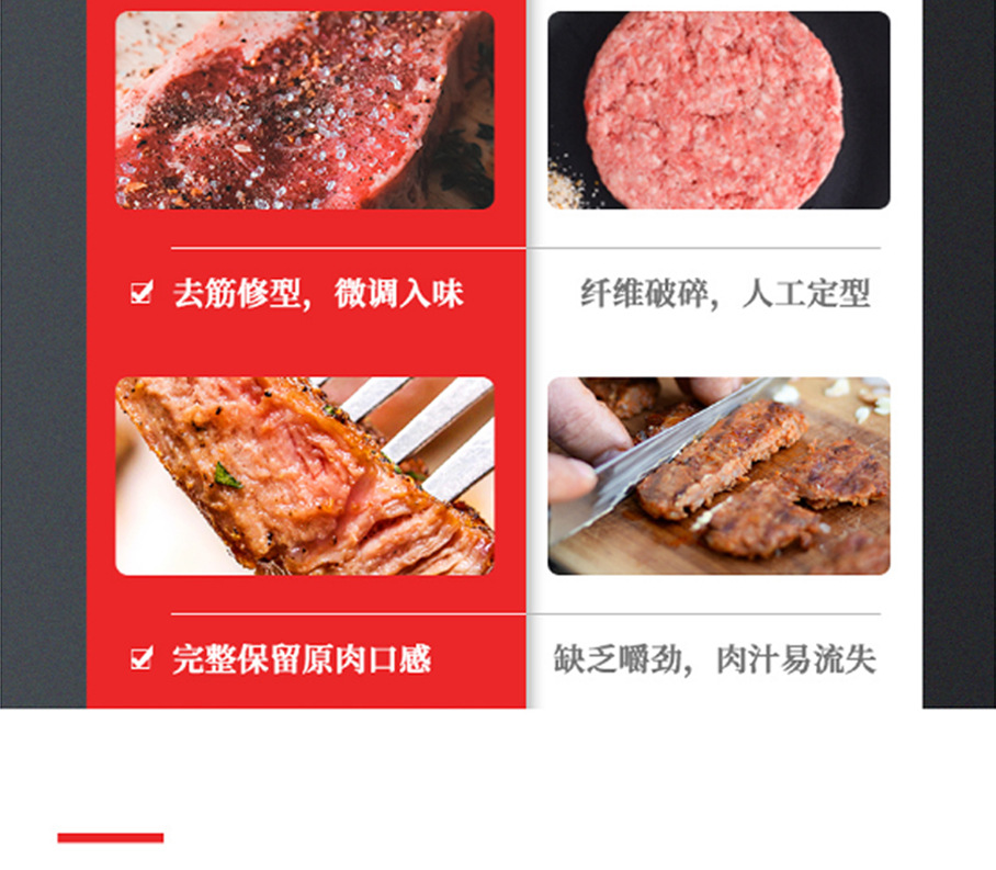 京东-西冷详情_17.jpg