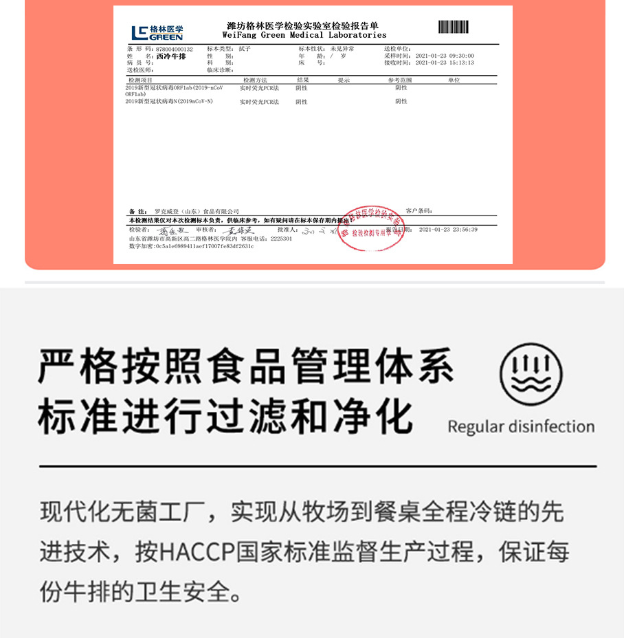 京东-西冷详情_19.jpg