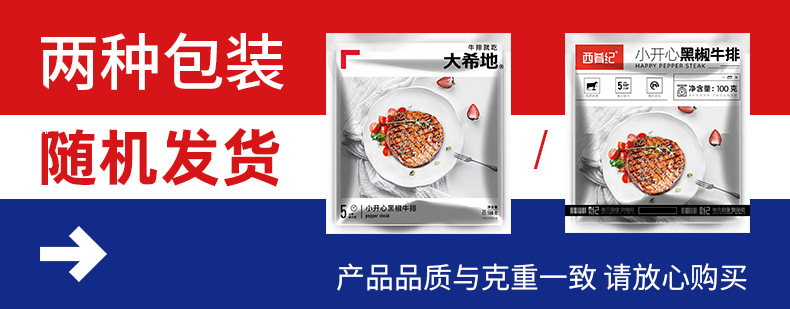 小开心混发