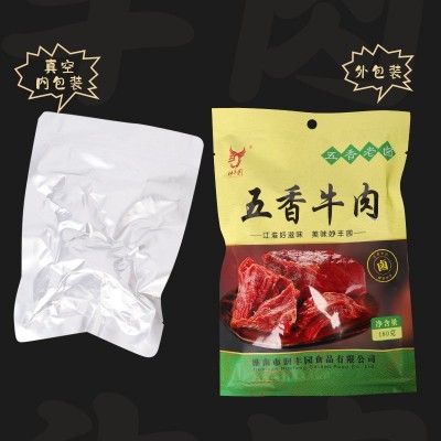 妙丰园五香牛肉礼盒熟食酱牛肉卤牛肉熟牛肉礼盒6袋*180克组合
