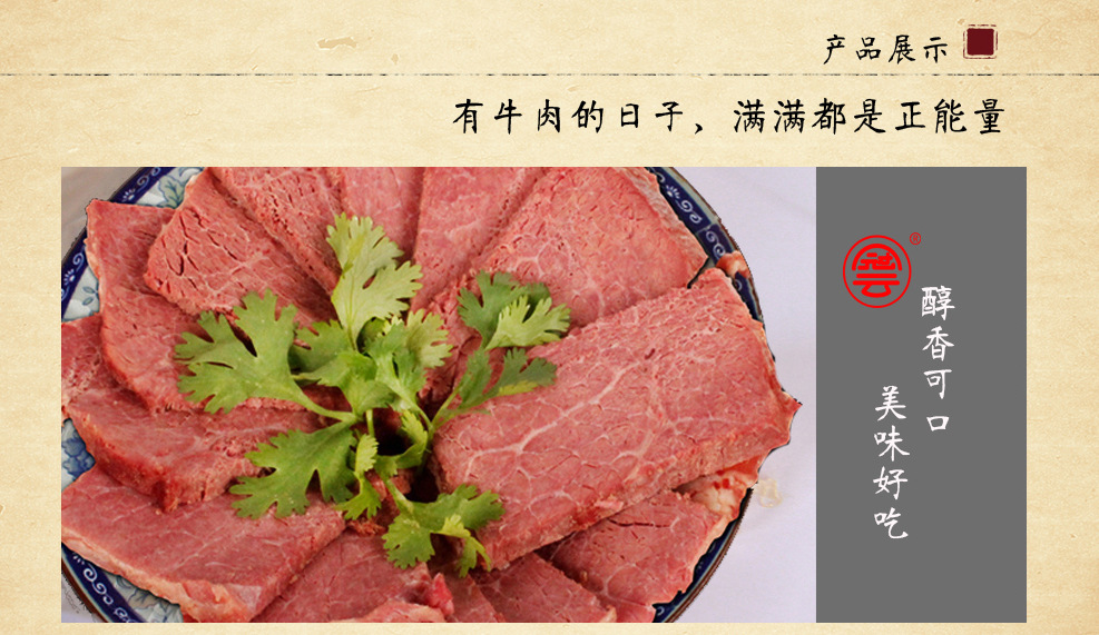 肉牛育肥