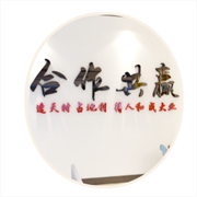 企业logo