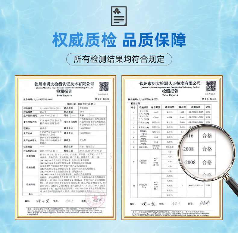 海鸭子阿里巴巴详情页_20.jpg