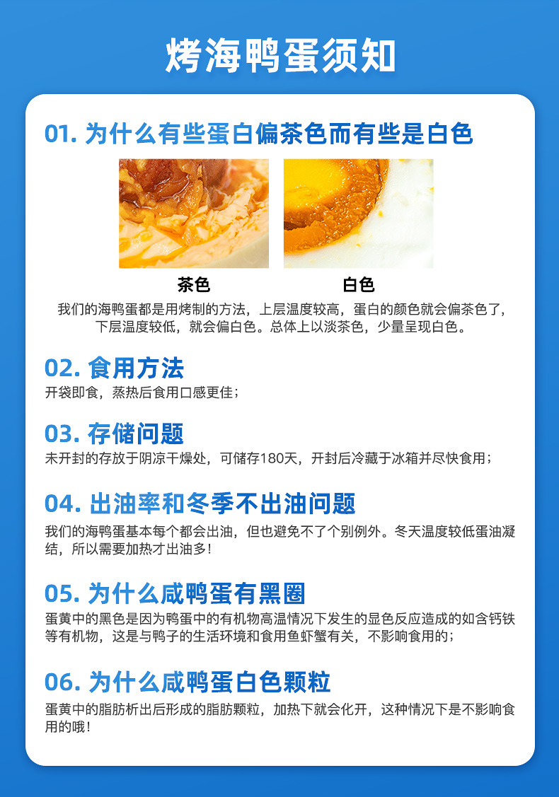 海鸭子阿里巴巴详情页_21.jpg