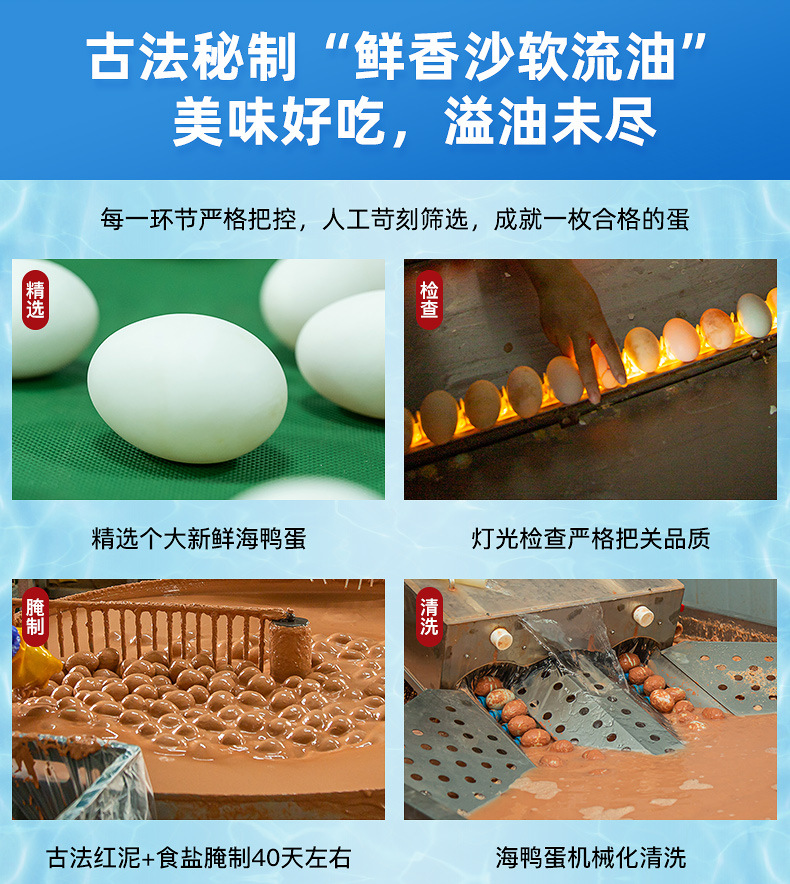 海鸭子阿里巴巴详情页_04.jpg