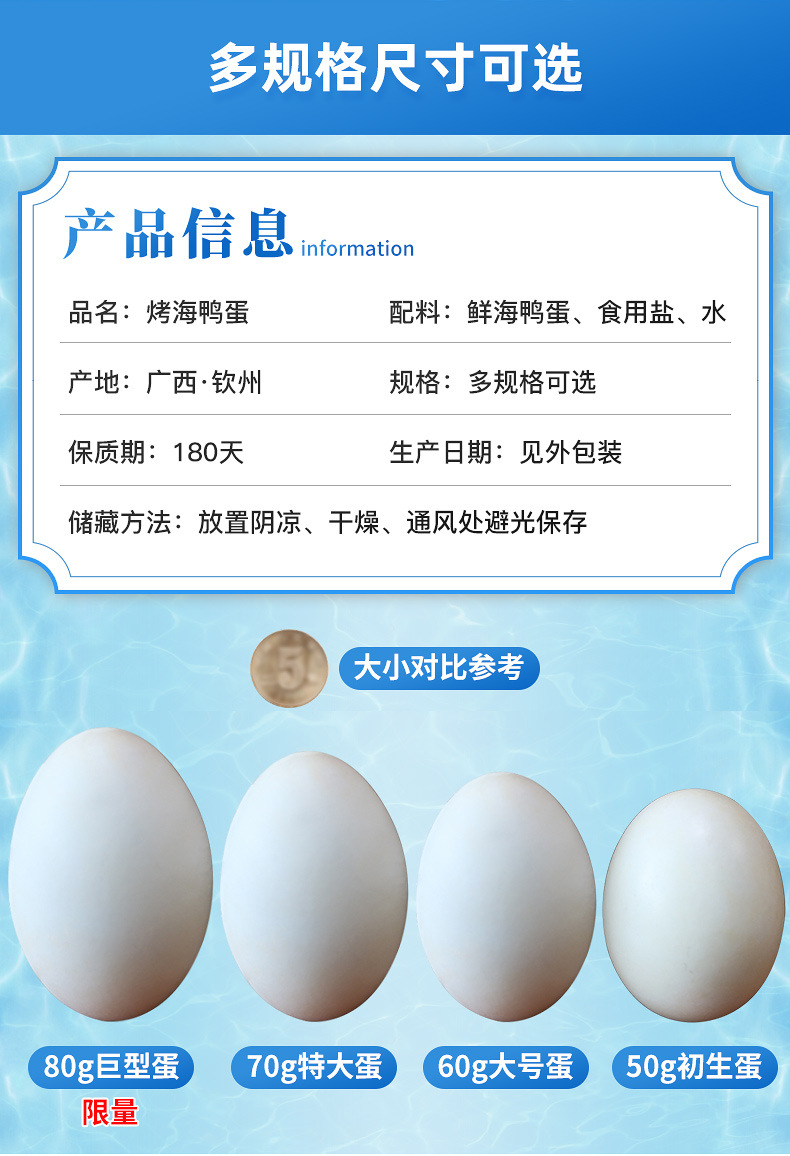 海鸭子阿里巴巴详情页_06.jpg