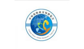 2023年第35届中原畜牧业交易博览会（河南家禽交易会）