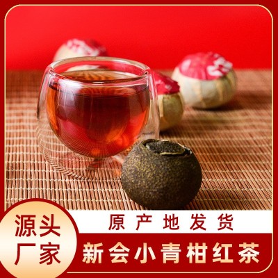 新会生晒青皮小青柑茶 陈皮茶散装云南滇红茶现货一件代发