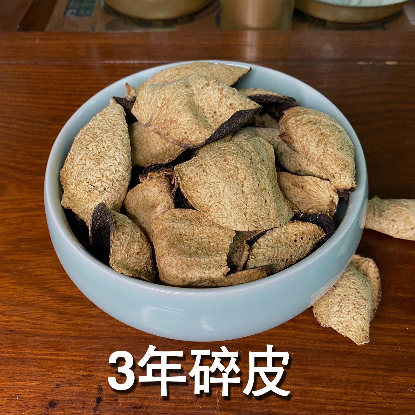 碎皮主图3