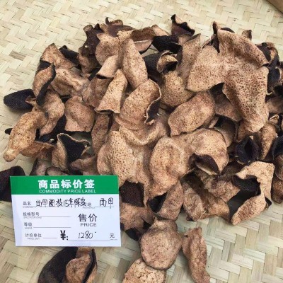 新会西甲干仓十五年陈皮250g铁罐装大红陈皮老陈皮陈皮干特产