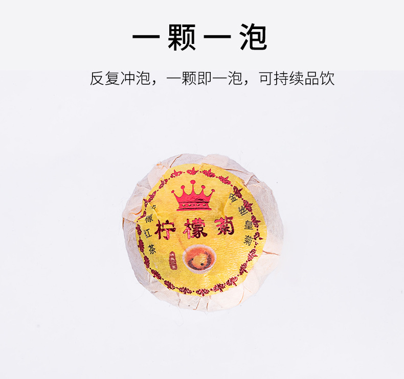 柠檬花茶_19.jpg
