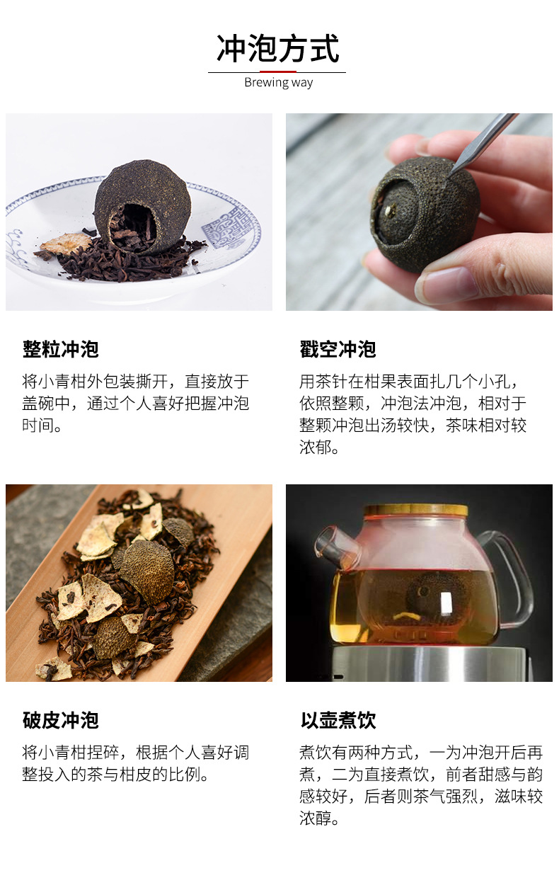 柠檬花茶_21.jpg