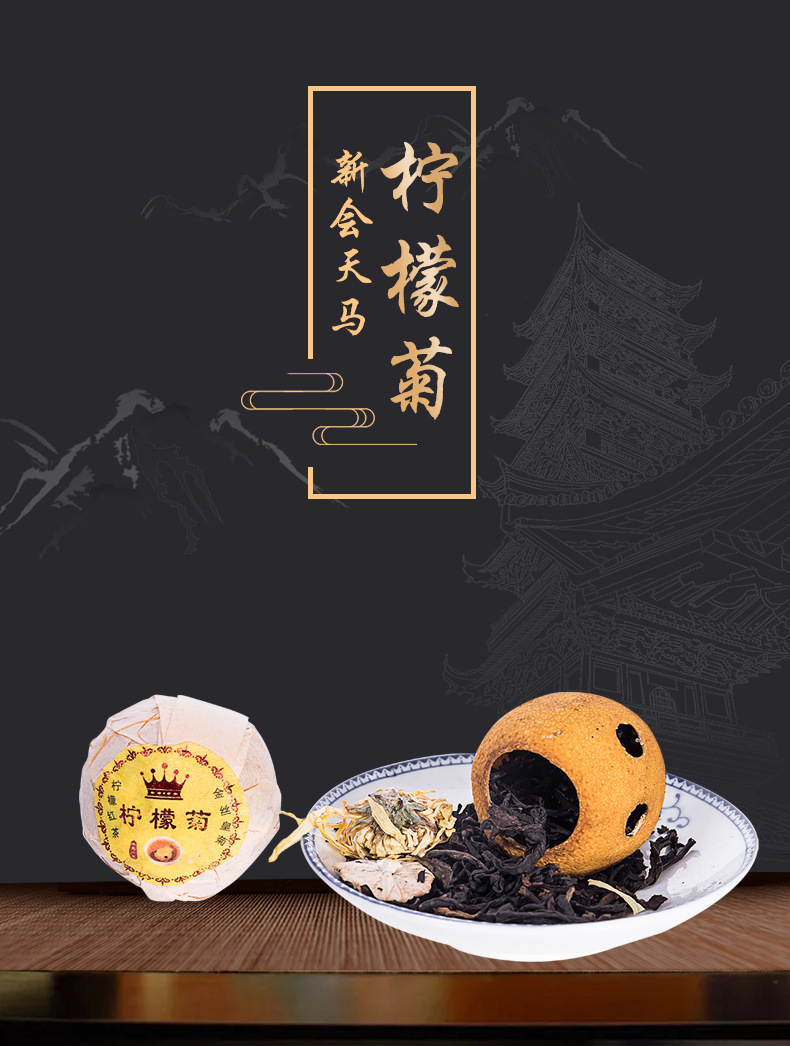 柠檬花茶_01.jpg