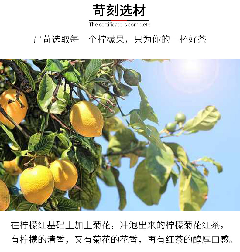 柠檬花茶_09.jpg