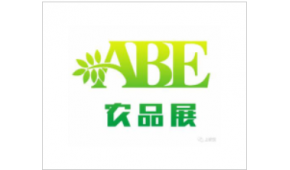 2023第12届上海国际现代农业品牌展览会（上海农博会）