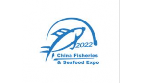 2023第二十六届中国（青岛）国际渔业博览会