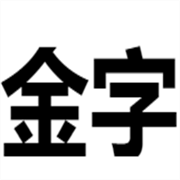 企业logo