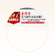 企业logo