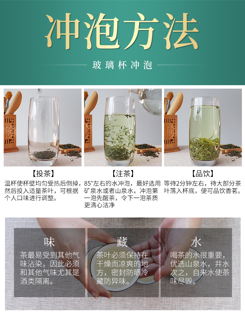冲泡