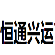企业logo