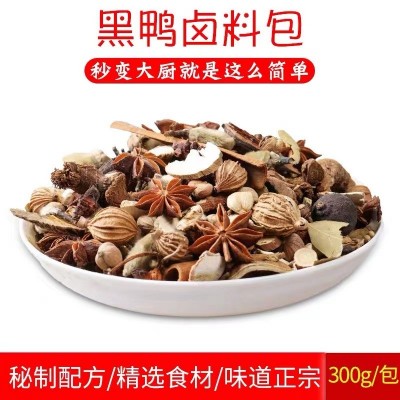 武汉黑鸭卤料包黑鸭料包香甜辣味可免费打粉量大价优当天制作批发