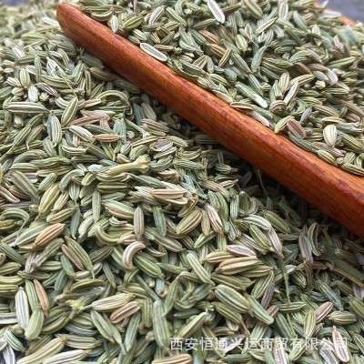 小茴香250g现货批发产地货源无杂质小回香小茴香粉散装香料