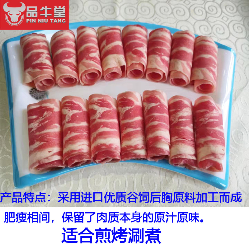 谷饲后胸肥牛主2
