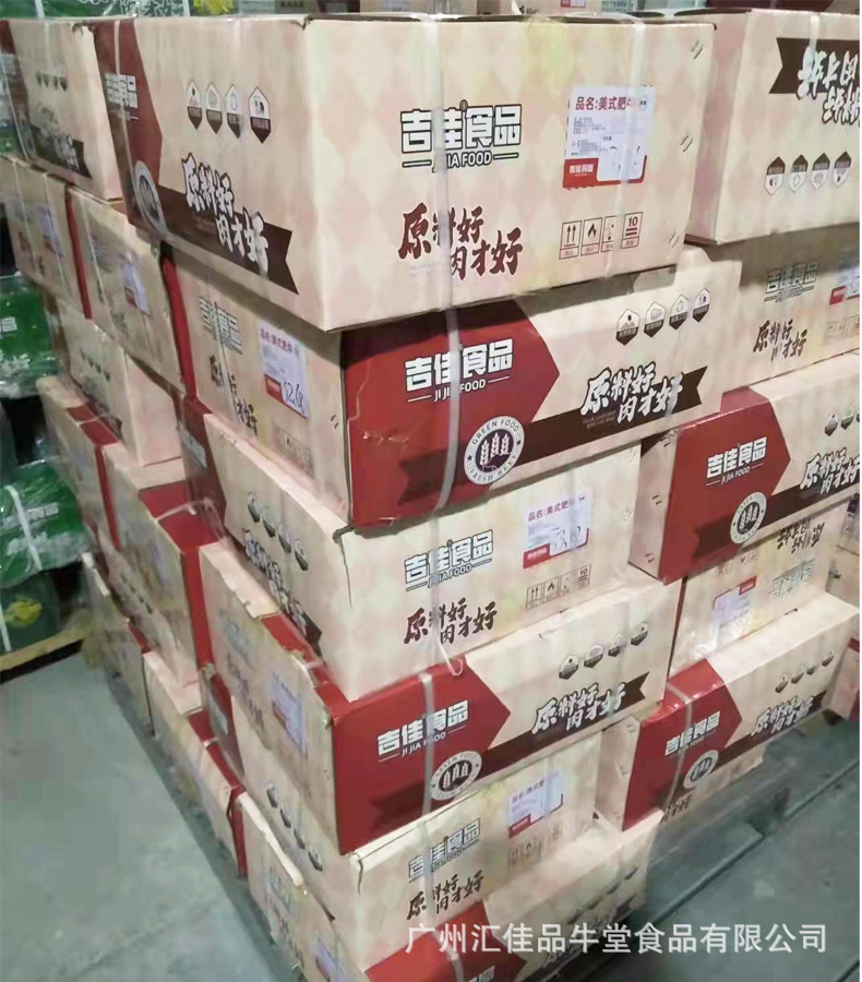 详情5