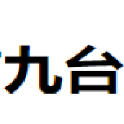 企业logo