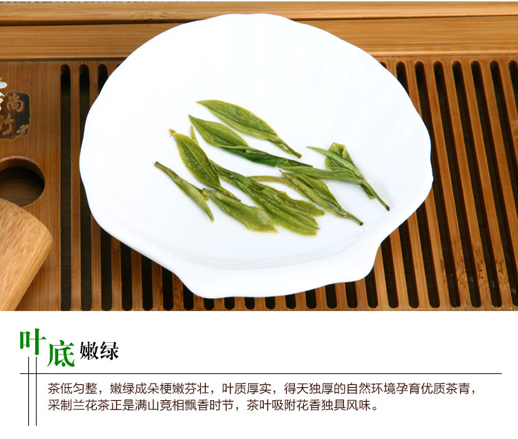 小兰花196-4