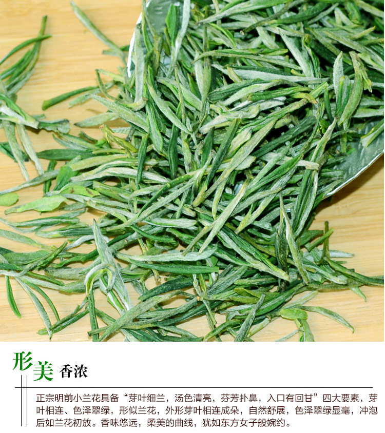小兰花196-2