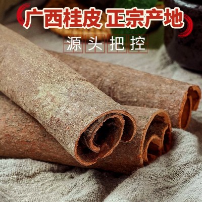 桂皮香肉桂皮卤肉桂通八角香叶花椒500g 香料调料丁香干货大全
