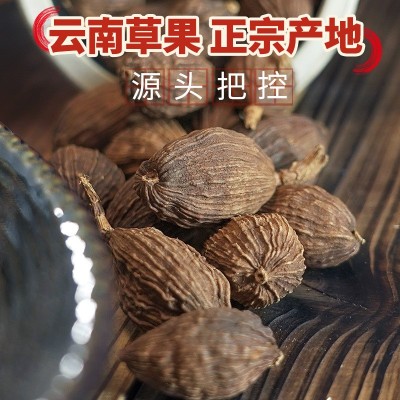 草果500g干另售八角桂皮香叶小茴香香料调料大全大料做菜调味料