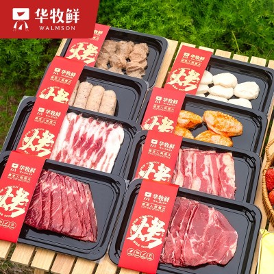 进口原切牛肉烤肉商用聚餐露营肥牛薄片牛扒托盘2-8人餐自选包邮