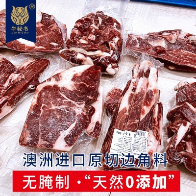 阿根廷进口谷饲雪花肉眼200g牛排原切餐饮 西餐商用牛扒批发 代发