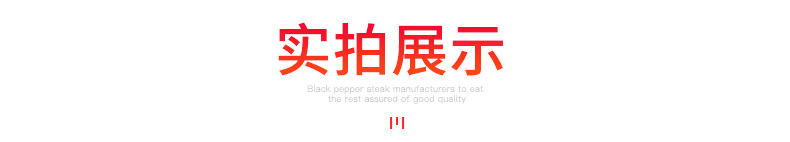 爆款内页_12