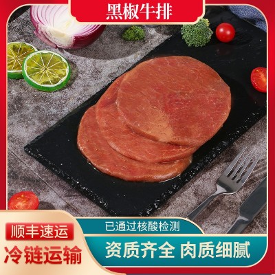 冷冻家庭餐厅夜市外卖自助牛排原切调理合成街头牛扒 黑椒牛排