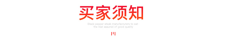 爆款内页_05