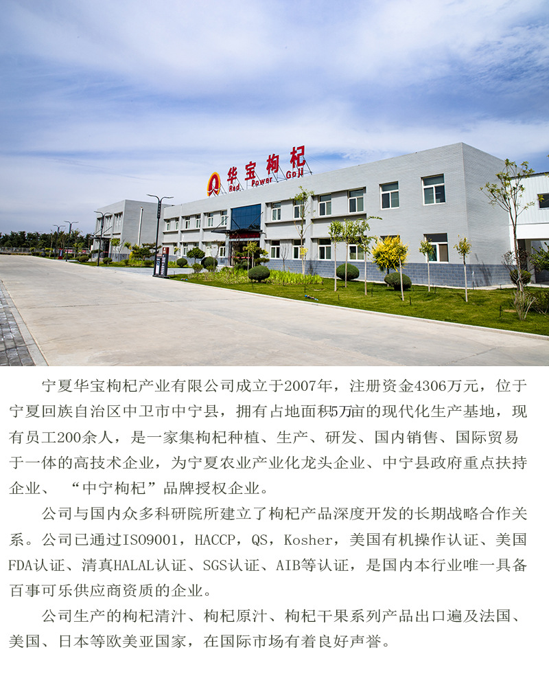 公司简介
