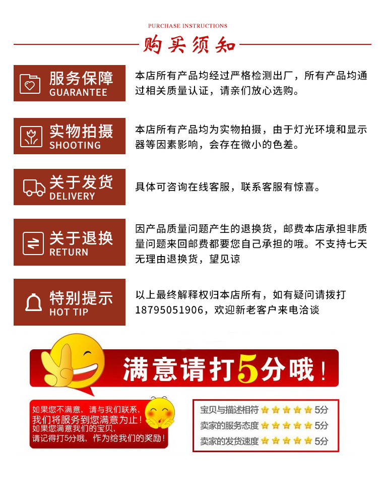 红枸杞干果详情_19