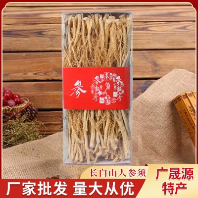 产地批发东北特产长白山人参白直须 泡酒送礼500克5-6年人参须