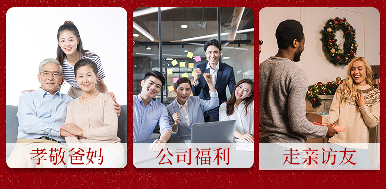 详情_12