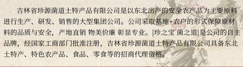 详情_19
