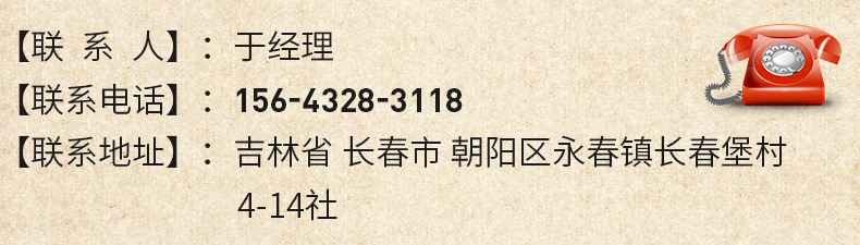 详情_21