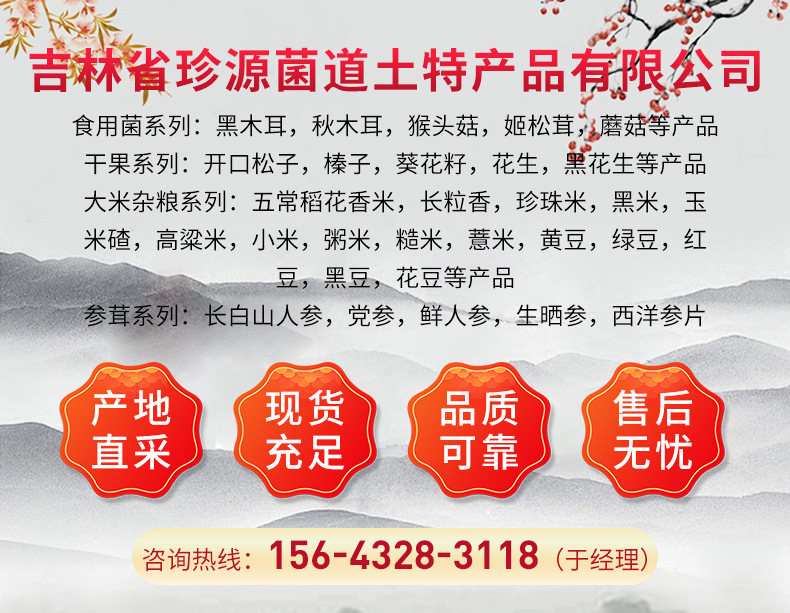 抬头(2)