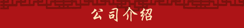 详情_18